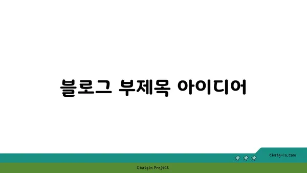 커넥션된 사회의 힘| 협력과 혁신을 위한 토대 | 네트워크, 연결성, 사회적 자본, 공동체