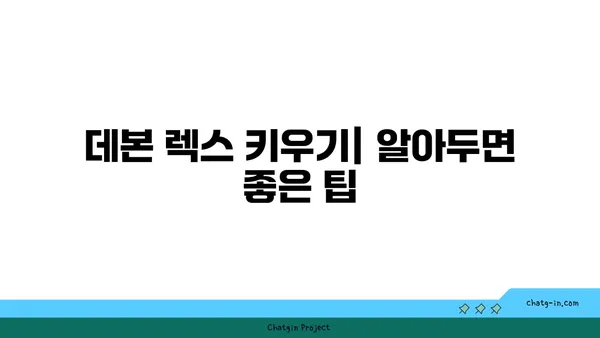 데본 렉스 고양이 | 성격, 특징, 그리고 키우기 | 데본 렉스, 털 없는 고양이, 반려묘