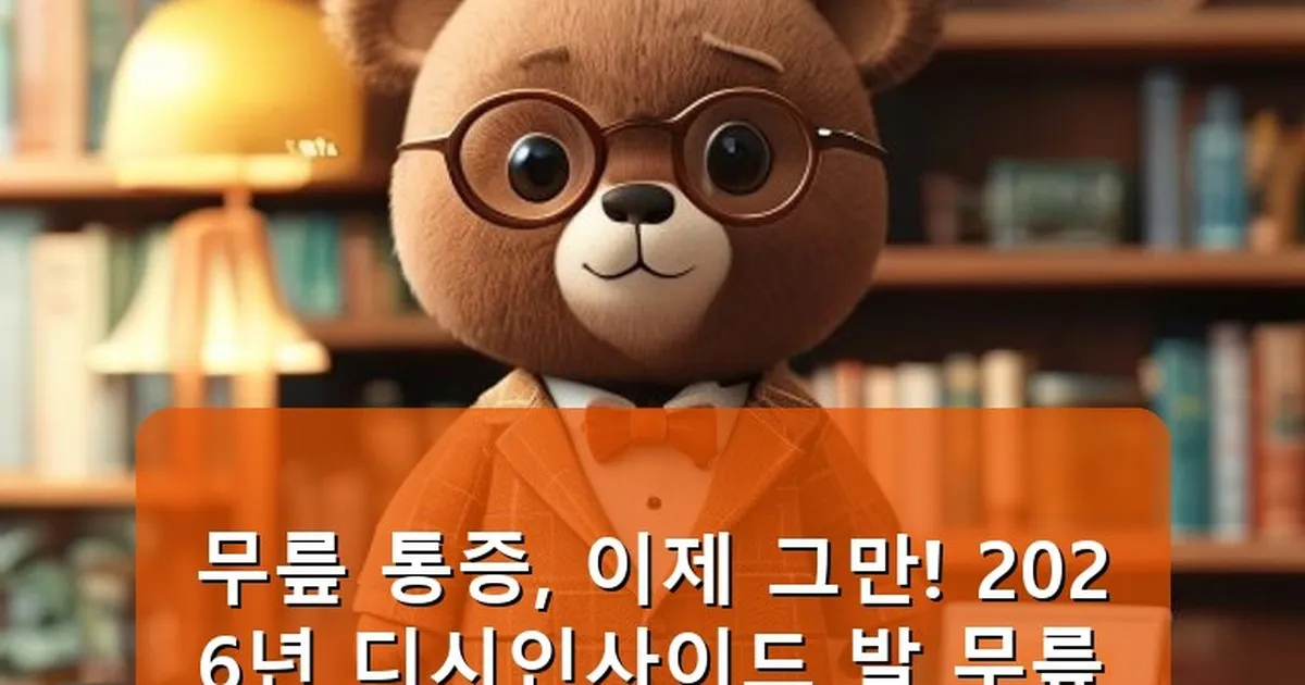 무릎 정형외과 추천 디시 - cksdidwh.kr 캐릭터