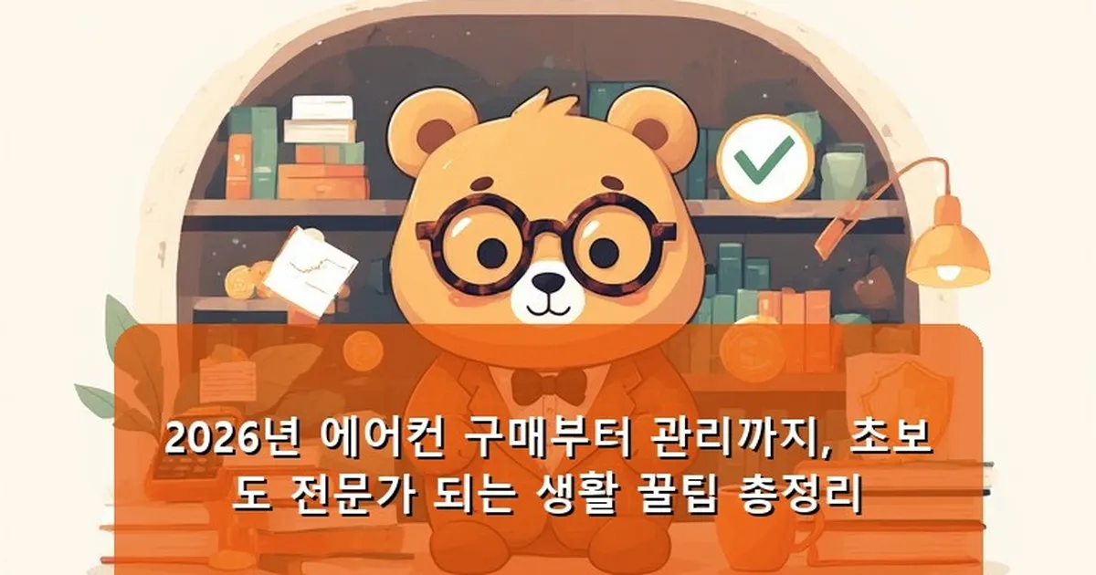 에어컨 - cksdidwh.kr 캐릭터
